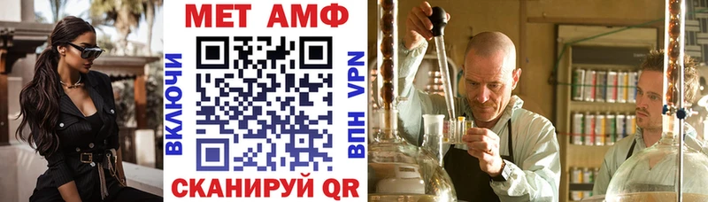 Amphetamine VHQ Белая Холуница
