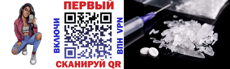 Амфетамин 98%  Белая Холуница 