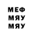МЕТАДОН VHQ Sqrlock
