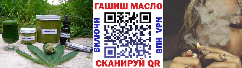 Печенье с ТГК конопля  купить наркотики сайты  kraken как зайти  Белая Холуница 