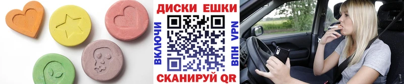 Ecstasy ешки  продажа наркотиков  Белая Холуница 