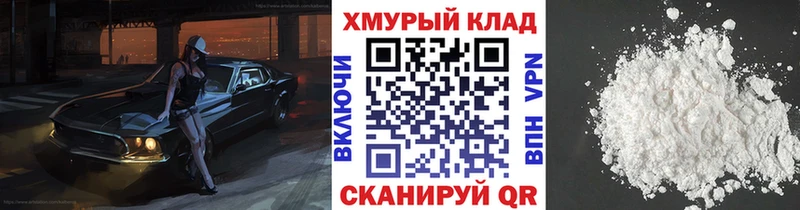 купить закладку Белая Холуница Героин афганец