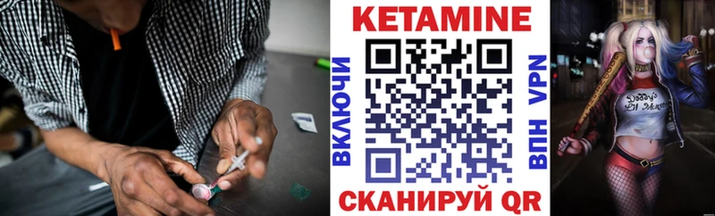 как найти   Белая Холуница  Кетамин ketamine 