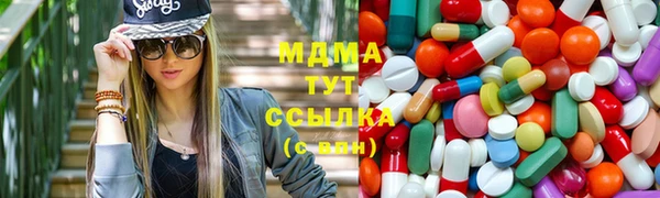 дистиллят марихуана Балахна
