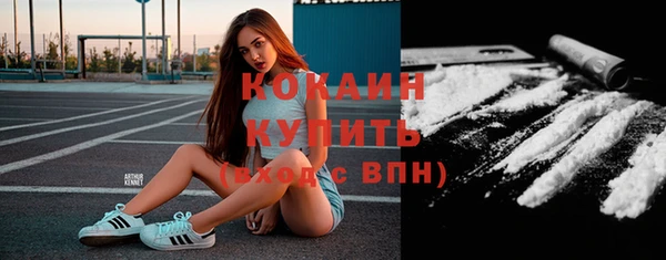 бутик Балабаново