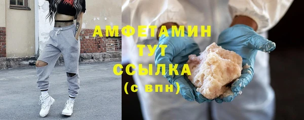 бутик Балабаново