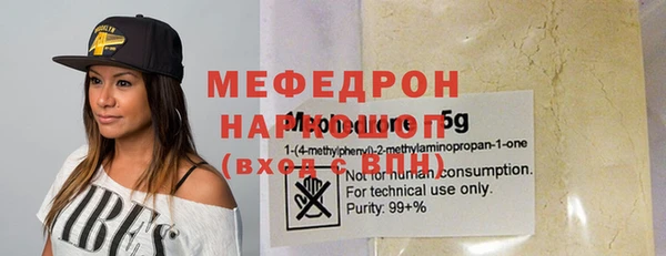 бутик Балабаново