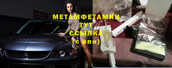 бутик Балабаново