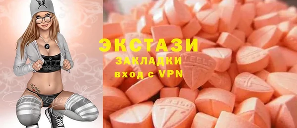 бутик Балабаново