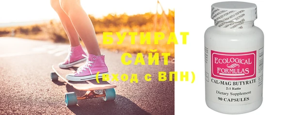 бутик Балабаново