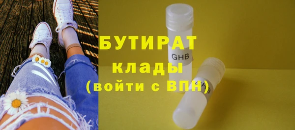 дистиллят марихуана Балахна