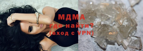 дистиллят марихуана Балахна