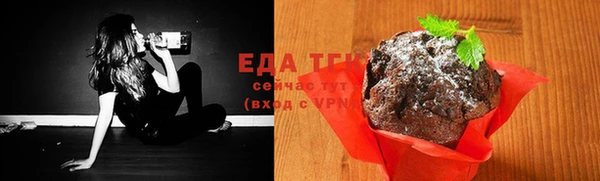 дистиллят марихуана Балахна