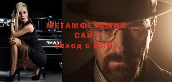 гашик Баксан