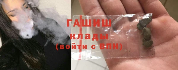 дистиллят марихуана Балахна