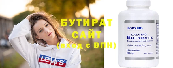 дистиллят марихуана Балахна