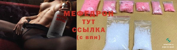 бутик Балабаново