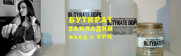 дистиллят марихуана Балахна