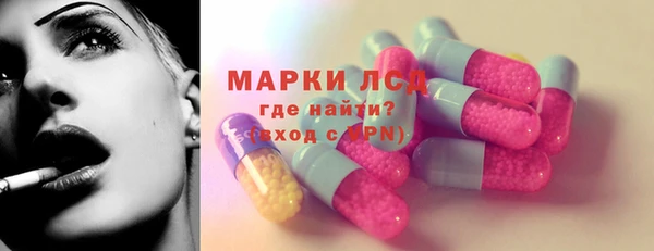 дистиллят марихуана Балахна
