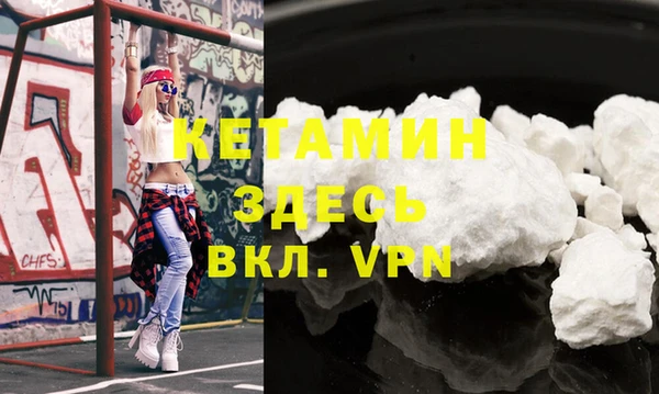 дистиллят марихуана Балахна