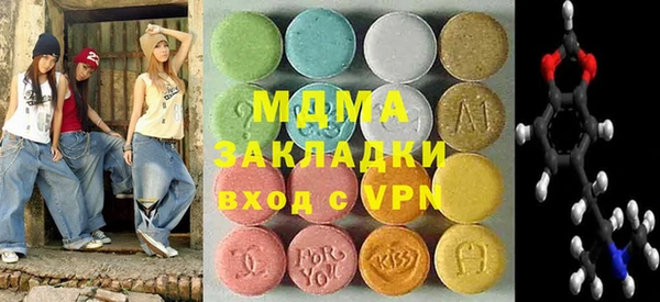 гашик Баксан