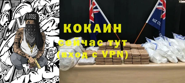 бутик Балабаново