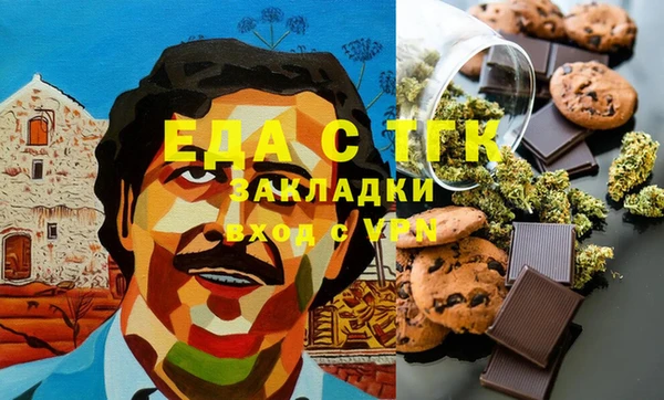 бутик Балабаново