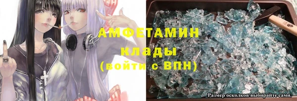 дистиллят марихуана Балахна