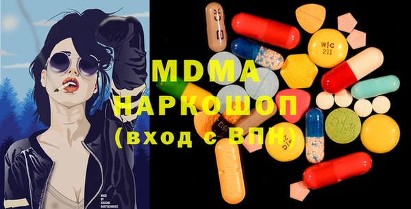 бутик Балабаново