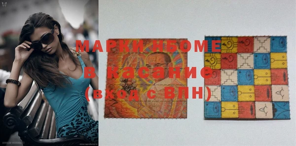 бутик Балабаново