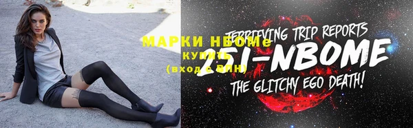 скорость Арсеньев