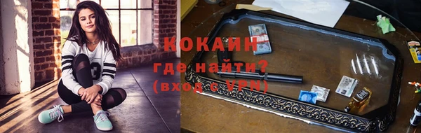 бутик Балабаново