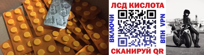 Лсд 25 экстази ecstasy  купить   Белая Холуница 