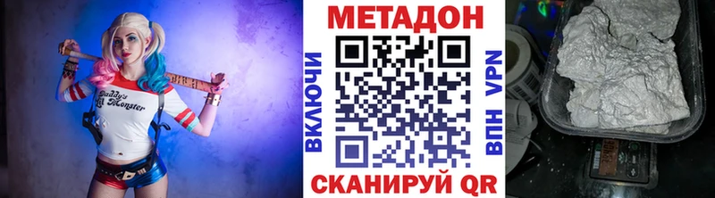 где можно купить   Белая Холуница  Метадон кристалл 