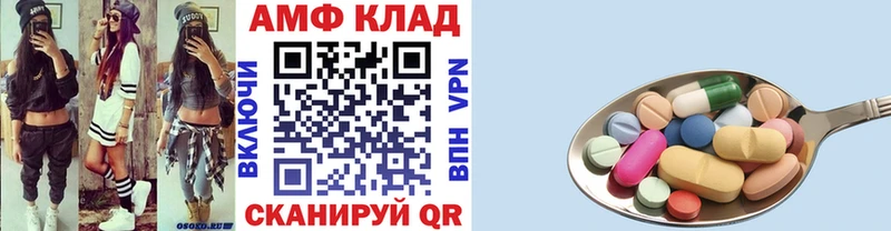 наркота  Белая Холуница  Метамфетамин винт 