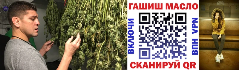 ТГК концентрат  купить наркотики цена  гидра ссылки  Белая Холуница 