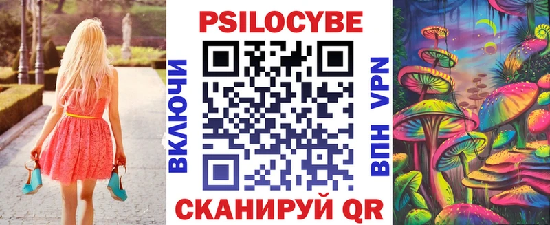 Галлюциногенные грибы мицелий  blacksprut ONION  Белая Холуница 
