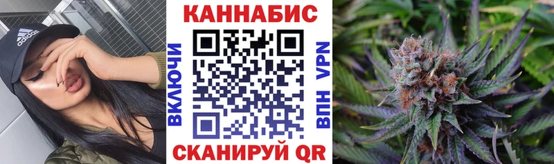 Канабис VHQ  где найти наркотики  KRAKEN ссылки  Белая Холуница 